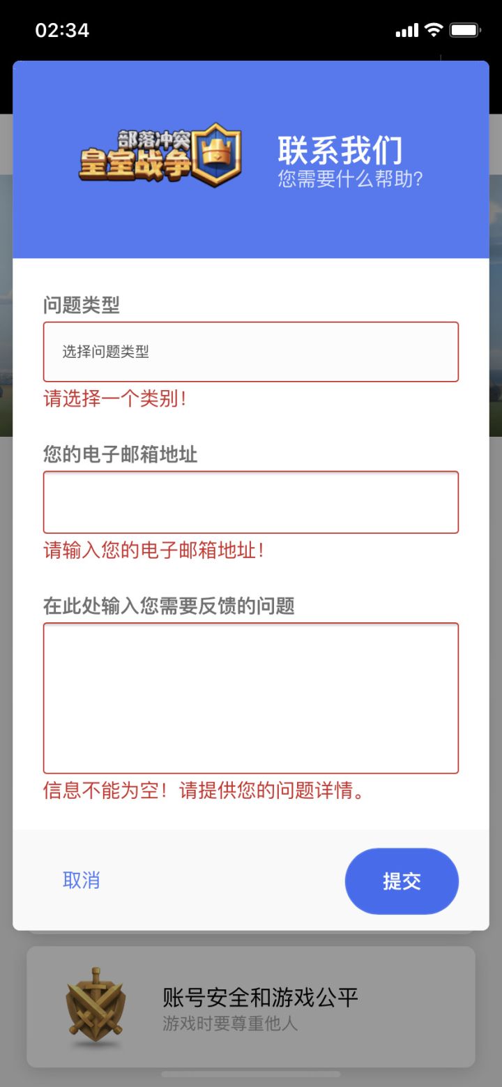 喔呦,客服明目张胆不回复了截图