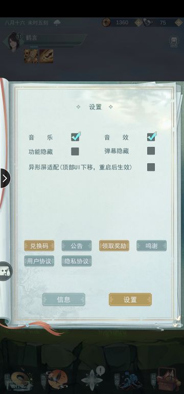 基础类攻略——游戏详解与个人推荐