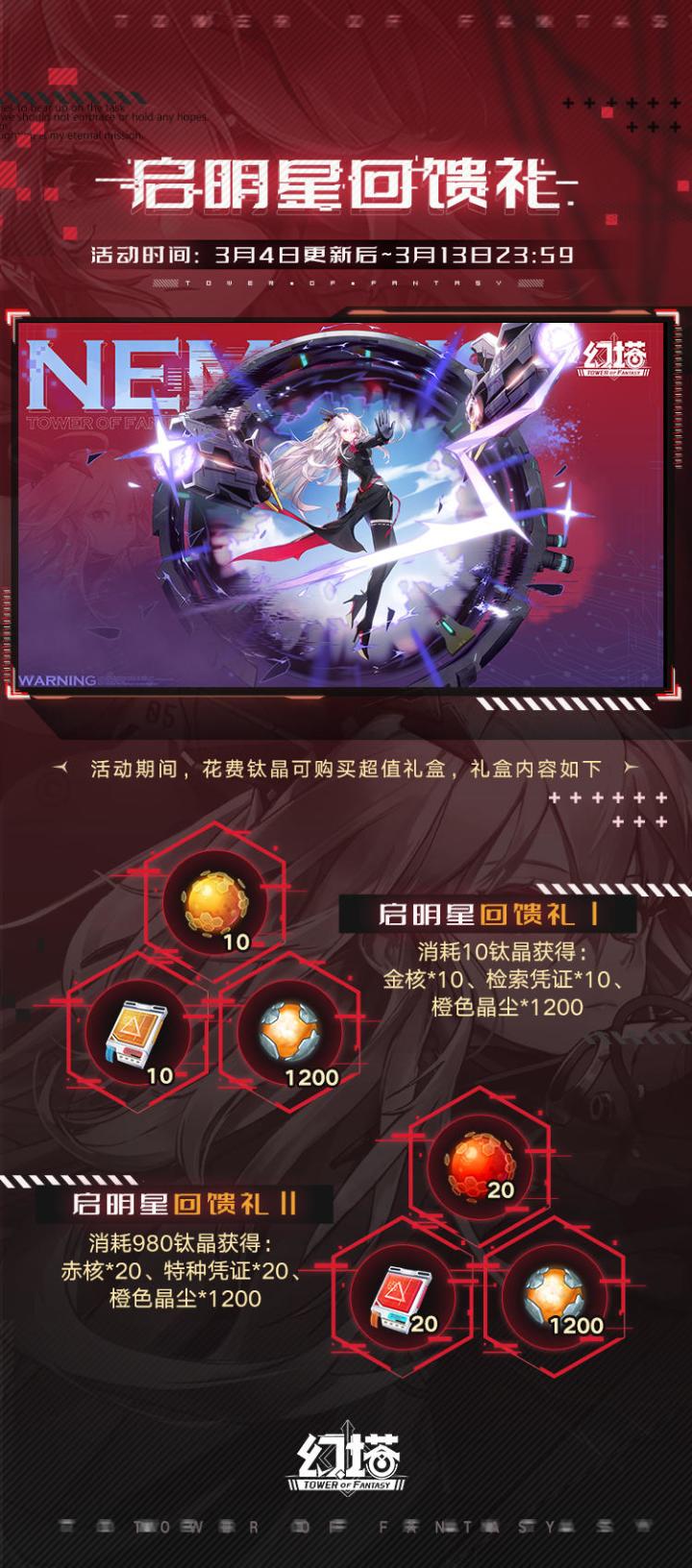 塔塔真良心!截图