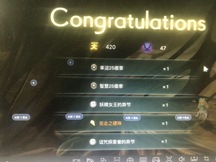 这波人品可还行，虽然没什么卵用截图