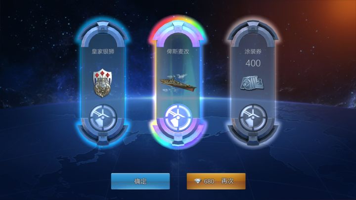 ↻截图