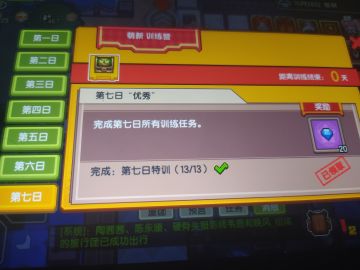 「萌新互助」萌新论萌新开局如何省心的提升抗性