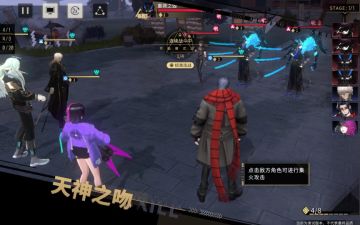 测试服第三天反馈