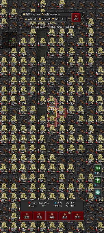 沙盒勇者学会控分你会在这游戏更愉快的玩下去