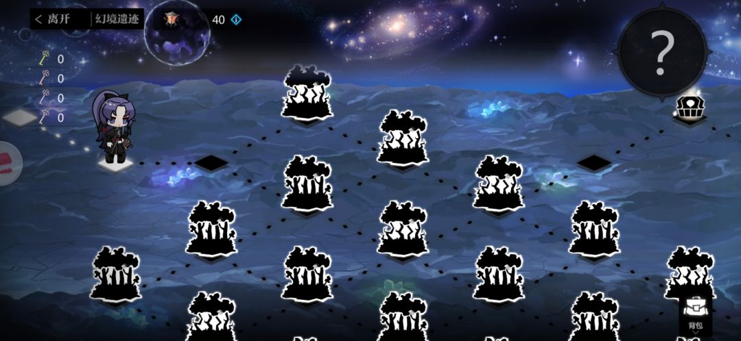 幻境遗迹（自用）截图