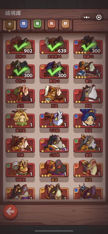 此号该不该继续