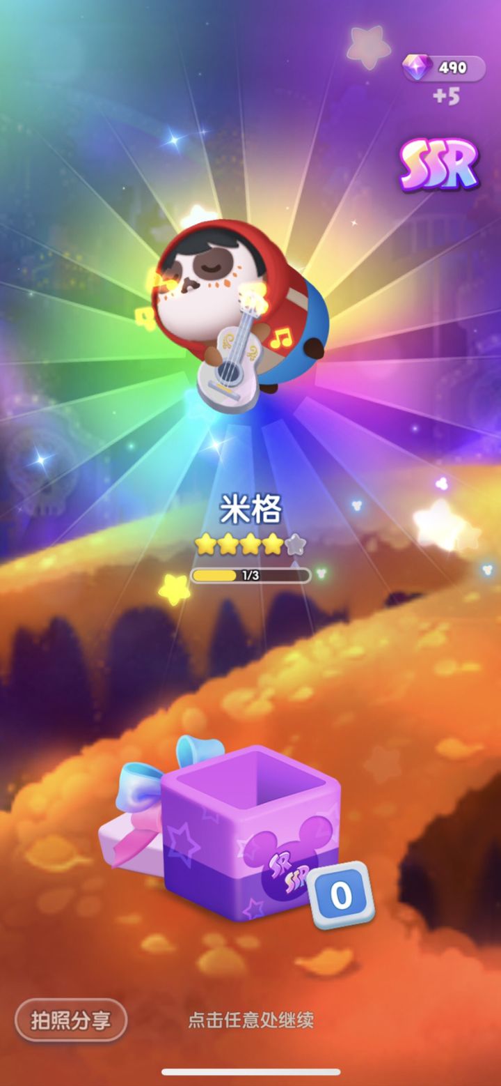 打卡第八天截图