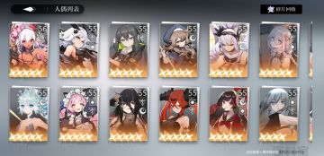 讲讲我自己练人的顺序叭