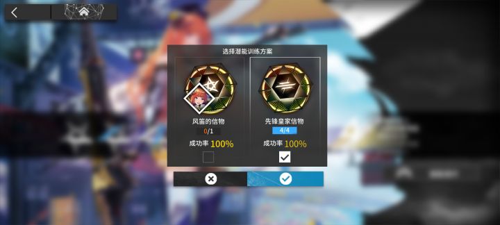 終於有五潛笛子了！！截图