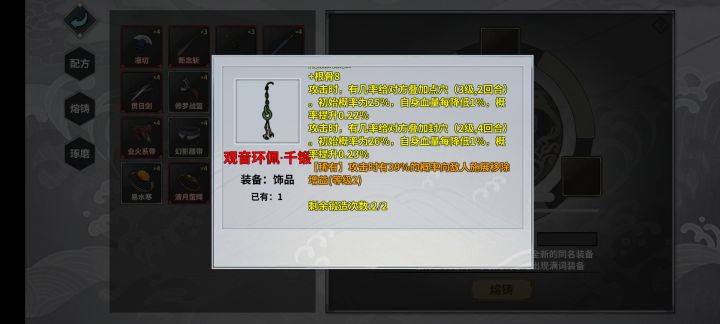 逼死强迫症。。截图