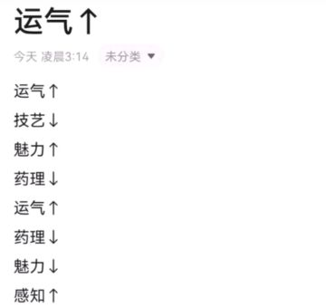 白嫖低氪玩家保姆级八荒攻略（登天篇）