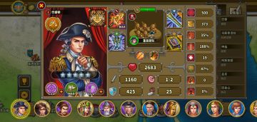 弓8三星超详细攻略