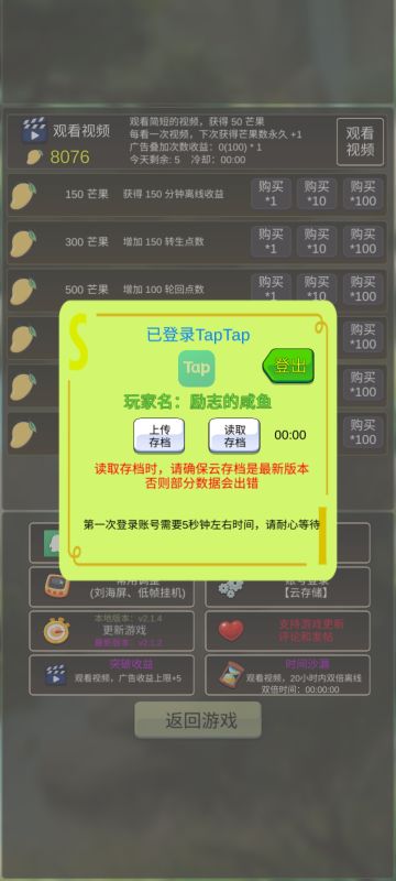 新手攻略（前期个人见解，不妥请指教）