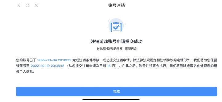 脱坑 不配玩这游戏截图