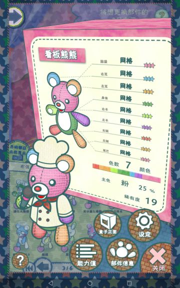 分享我的漂亮可爱崽崽们