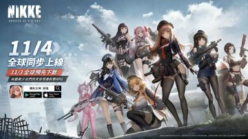 要来啦，金亨泰射击手游《NIKKE：胜利女神》11月4日全球海外上线，支持中文