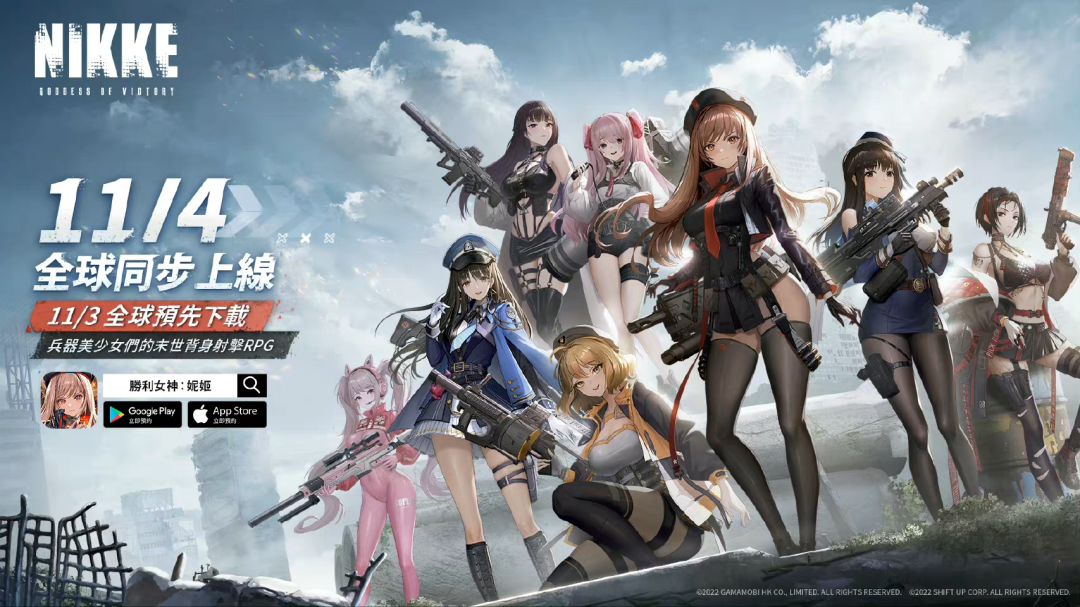 金亨泰射击手游《NIKKE：胜利女神》11月4日全球海外上线，支持中文截图