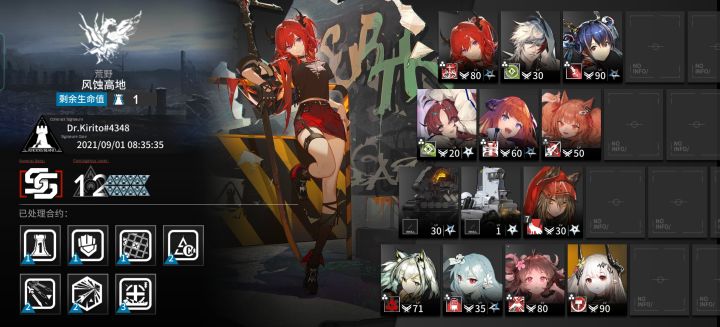 ᶘ ͡°ᴥ͡°ᶅ截图