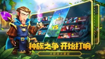 【今日直播预告】看Real Rts直播，送精美礼品