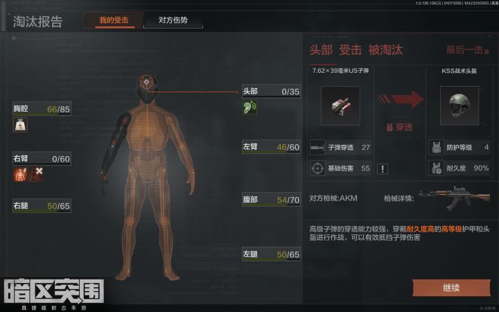 好玩截图