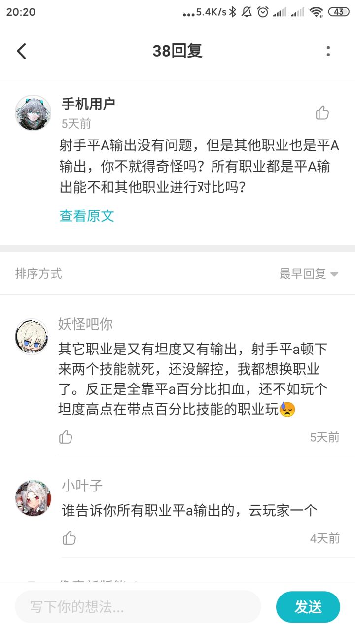 一个云玩家,视频都找不出来,在这里废话截图
