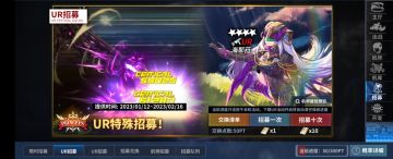 海耶拉和其他部分UR的对比