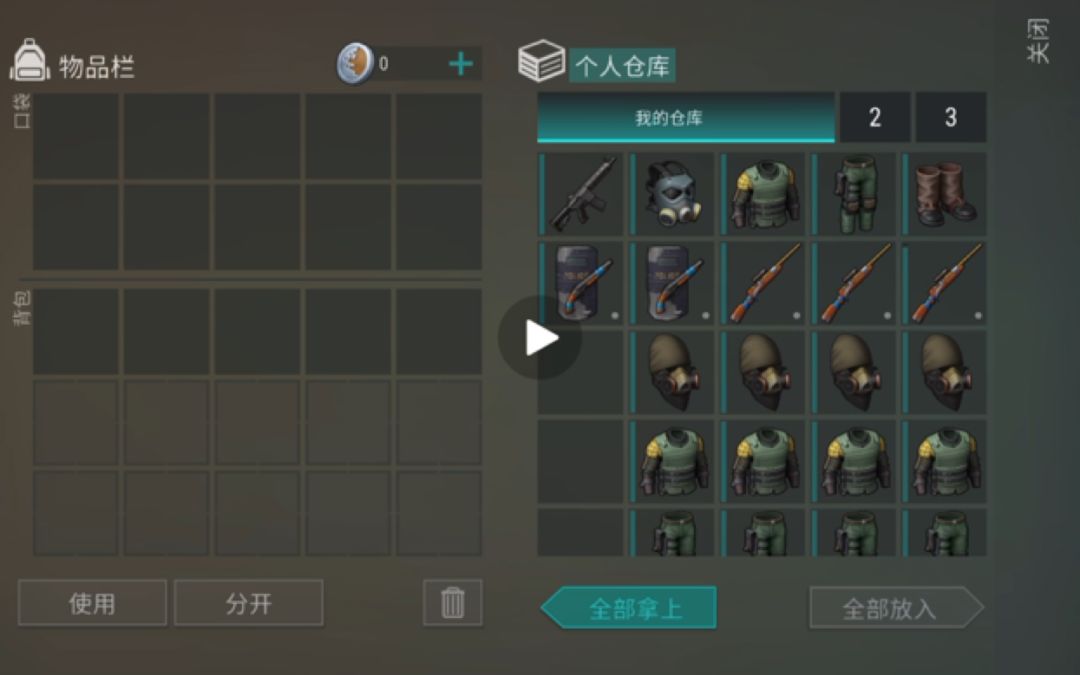 video-2390953