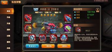 【攻略】智慧推荐的输出配件搭配！不是全输出配件。