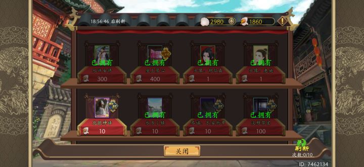 各位觉得怎么样?截图
