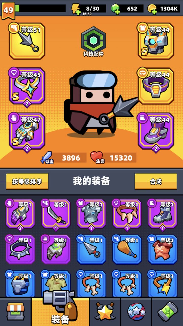 零氪截图
