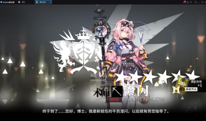 听说你们都在找她截图