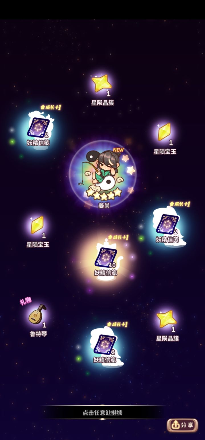 钥匙记录截图