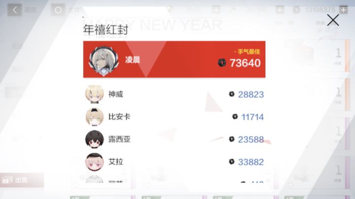 有人比我多吗？截图