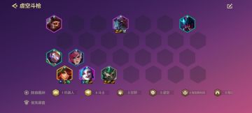 [攻略]新版本斗枪上分阵容阵容