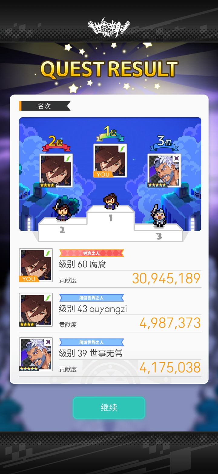 人均一个风队,伤害高得离谱截图