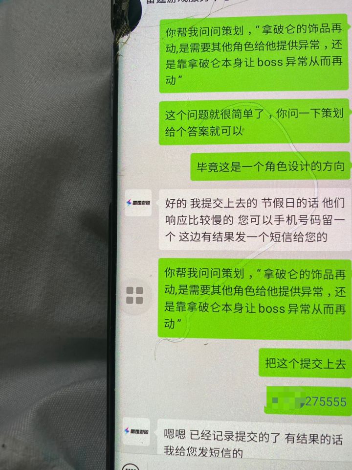 开个新帖截图