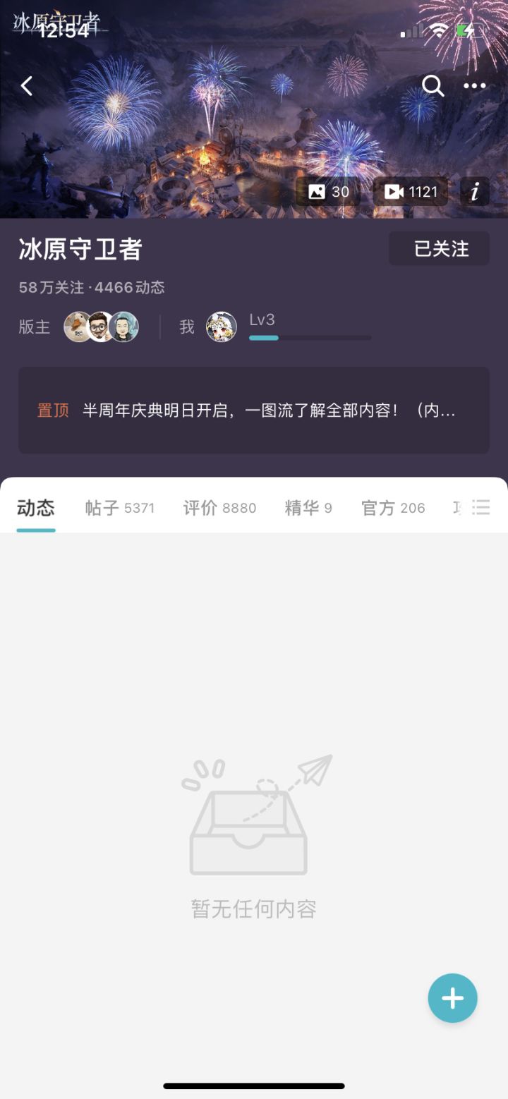 巴斯市集怎么过截图