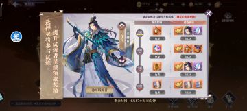 妖族新英雄技巧型孔宣