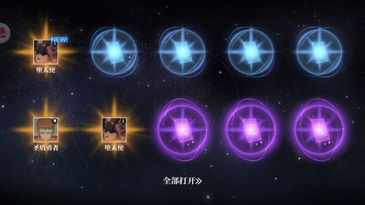 来嘻嘻我的欧气吧截图