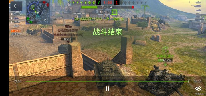 “冒牌top“截图