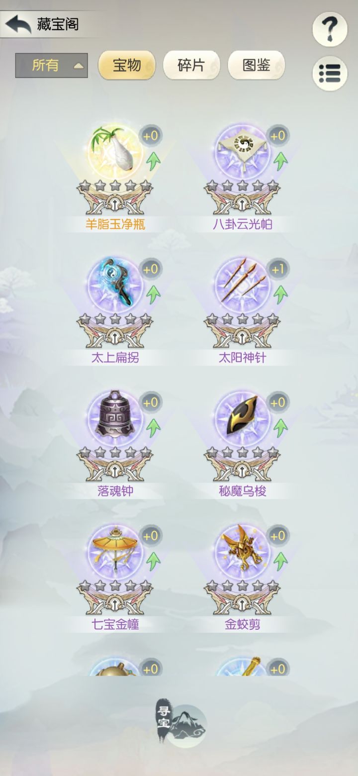 太极72服-许愿-7181185319560截图