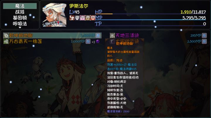 低配刷大树方法截图