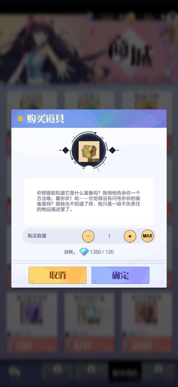 笑死 这也太不负责任了叭!!截图