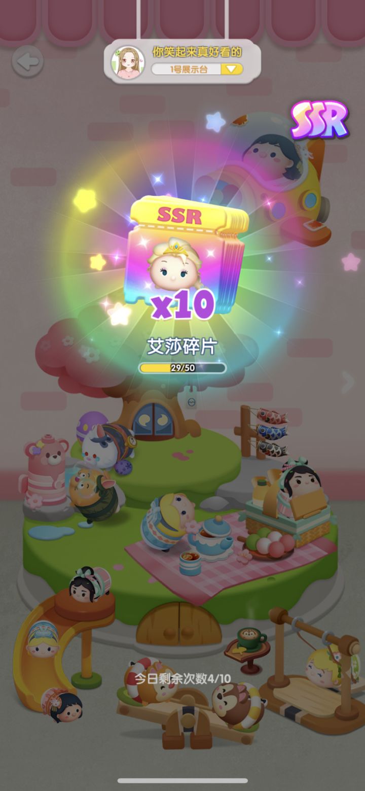 打卡第十五天！截图