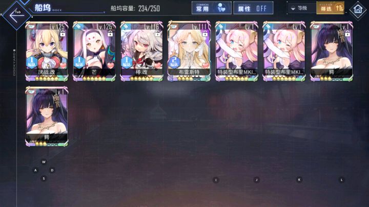 这就是欧非守恒定律吗截图