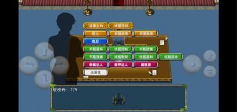 恭喜名人序列六位诞生！