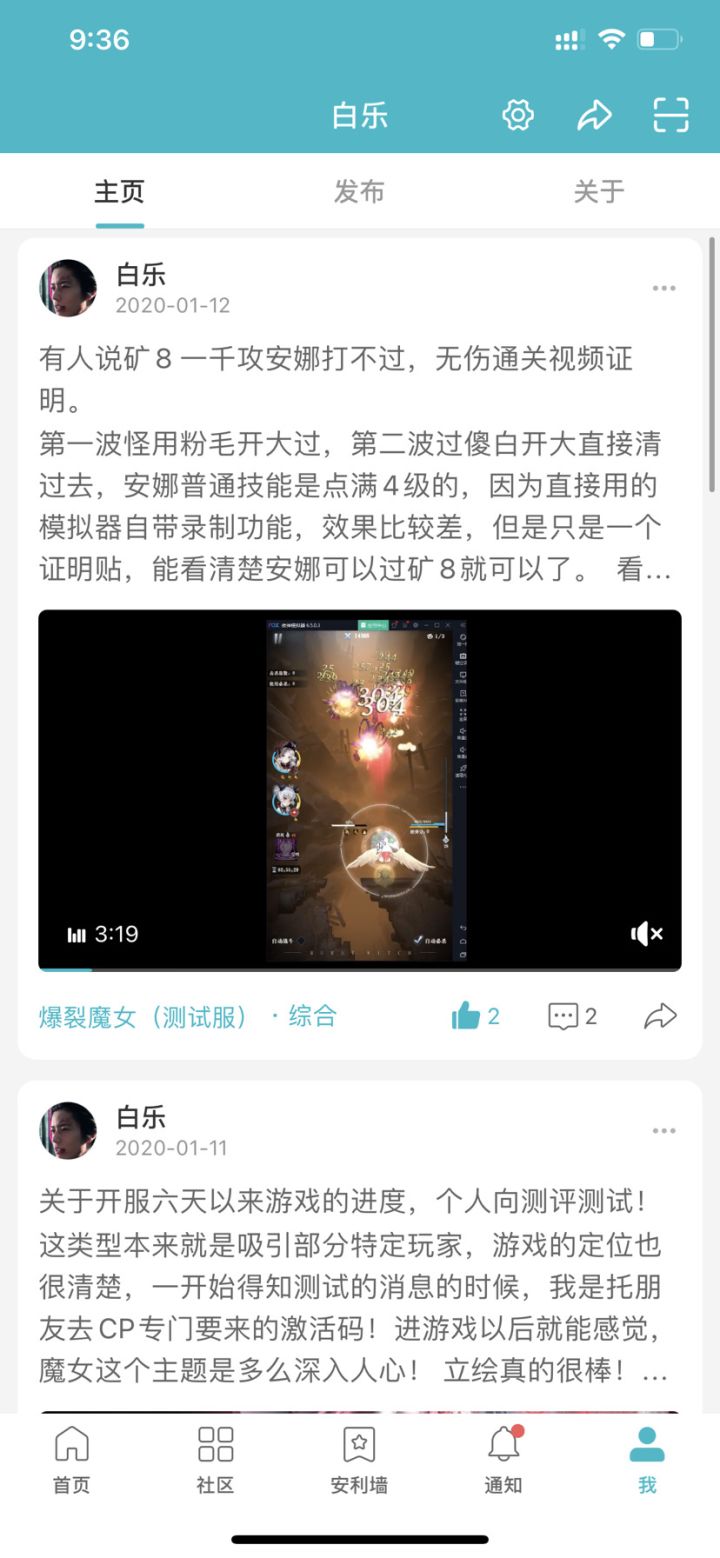 你知道我这两年是怎么过来的吗!截图