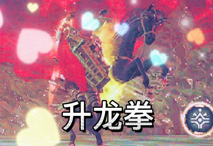 棺材单手站撸珍妮截图