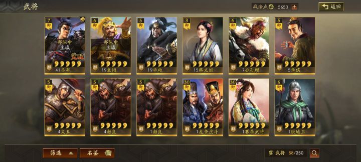 s2,能配一队强的吗截图
