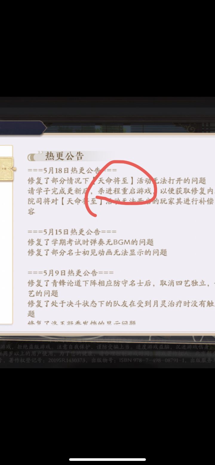 杀进程重启游戏是什么鬼?截图